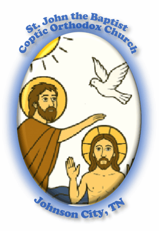 Logo for St. John the Baptist Coptic Orthodox Church - Johnson City, TN